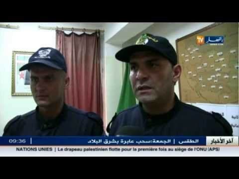 سكيكدة: الأمن يطيح بشبكة دولية مختصة في تزوير العملة الصعبة