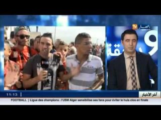 أجواء  بيع التذاكر خارج ملعب 20 أوت صبيحة إنطلاق مبارات رابطة أبطال إفريقيا