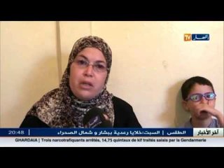 مرض السيلياك ...معاناة لاتنتهي في ظل الفقر !!