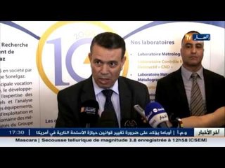 ضعف التكوين و الصبغة التجارية علامة تطبع مراكز البحوث الطاقوية بالجزائر