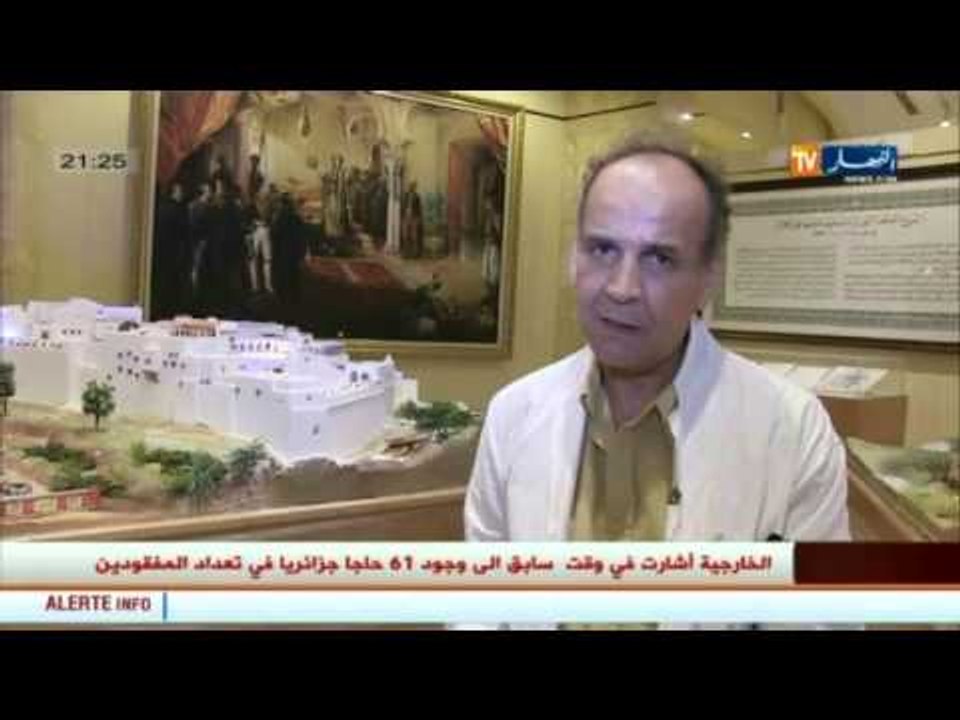 بلقاسم..تاريخ الجزائر المجيد بنظرة فنية