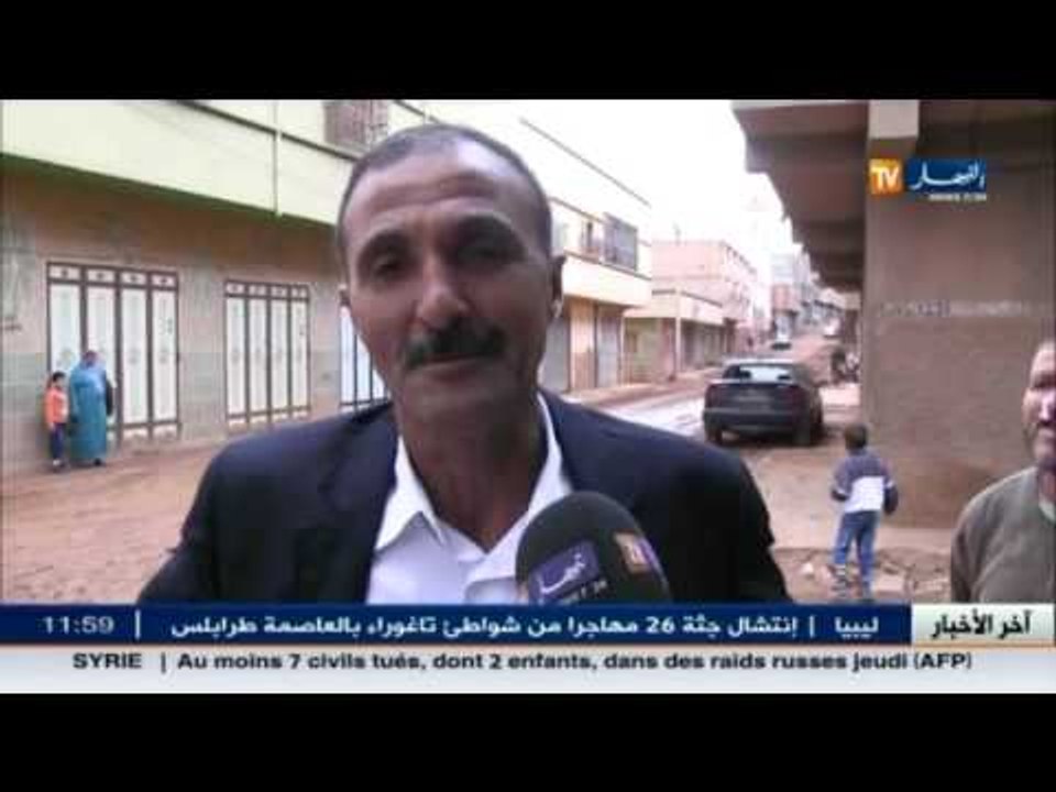 تلمسان: غياب مشاريع البنى التحتية يغرق المدينة بسبب قطرات من الأمطار