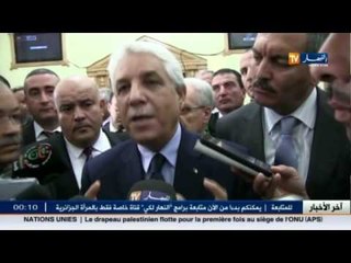 سطيف : وزير العدل حافظ الأختام ينصب النائب العام الجديد بالولاية