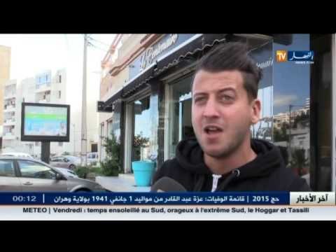 أشغال التهيئة .. تحول أرقى أحياء العاصمة الى تلال من الردوم