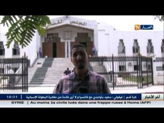 تنصيب نائب جديد بمجلس قضاء ولاية سكيكدة