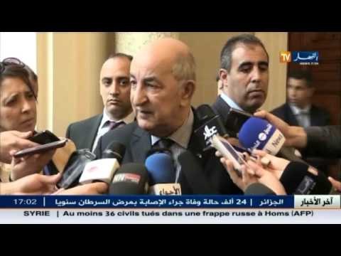 هذا ما قاله وزير السكن تبون حول مبلغ الشطر الأول للسكنات الترقوية العمومية