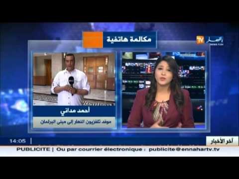 أحمد مداني : هناك 217 نائبا سيختارون نوّاب رئيس المجلس الشعبي الوطني