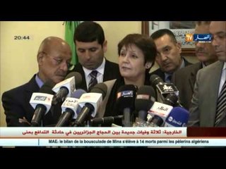 هذا ما قالته بن غبريط حول التلاميذ المعيدين أكثر من مرة في شهادة التعليم الثانوي