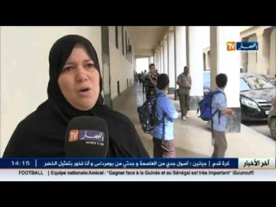 قسنطينة : أولياء يصطحبون أبناءهم إلى المدارس خوفا من تكرار سيناريو الإختطاف