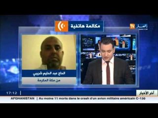 حج 2015 : سوء الطالع يلاحق يوسف عزوزة في أول اختبار