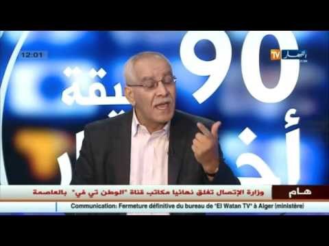 آخر المستجدات بالتحليل مع الأستاذين عامر رخيلة و محمد جميعي ضيفا بلاطو قناة النهار TV