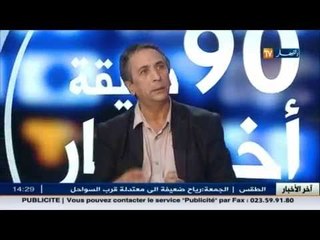 ضيف بلاطوا قناة النهار آكلي موسوني يضع حلول للنهوض بالقطاع الإقتصادي