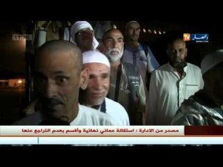 قسنطينة: وصول أول طائرة للحجاج العائدين من البقاع المقدسة
