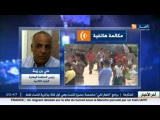 تربية: دعوات لإعادة النظر في تسيير الأميار للإبتدائيات