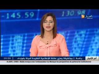 تواصل تراجع واردات السيارات خلال الأشهر القادمة