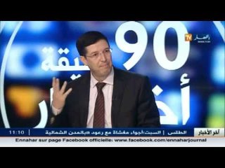 نجيب بيطام : المجتمع الجزائري تنقصه الثقافة القانونية