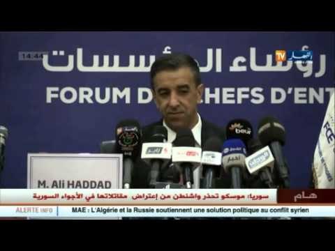 وهران: منتدى رؤساء المؤسسات يفتتح أول مكتب جهوي بالغرب الجزائري