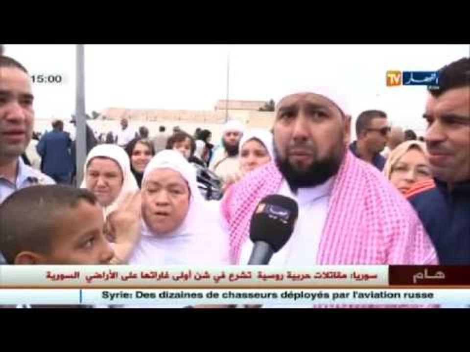 حج 2015 : تواصل قدوم الحجاج الجزائريين لأرض الوطن