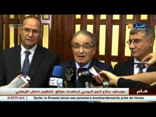 تجارة: ترقية المنتوج المحلي و تسويقه للخارج