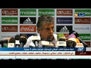 غوركوف يتأسف على معاقبة يوسف بلايلي