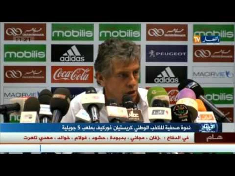 غوركوف يتأسف على معاقبة يوسف بلايلي