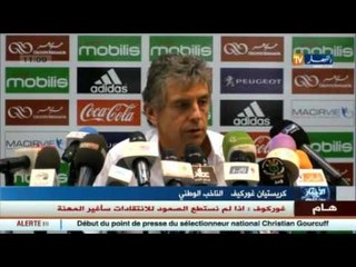 هكذا إختار كريستيان غوركوف المنتخبات التي سيواجهها في مباريات ودية