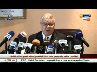 عمار سعيداني : أعضاء اللجنة المركزية ستجتمع قريبا لإعلان تشكيلة المكتب السياسي