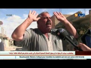 مسيلة:  سكان حي محمد بوضياف بالمسيلة يرفعون التحدي بأموالهم الخاصة في ظل غياب السلطات المحلية