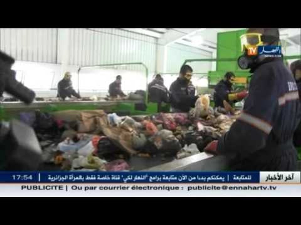 رسكلة: النفايات..مصدر للطاقة