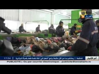 رسكلة: النفايات..مصدر للطاقة