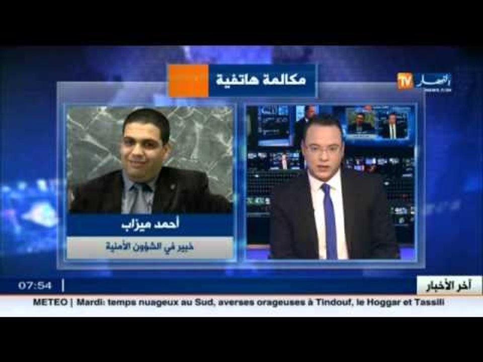 أحمد ميزاب.. ارهاب اليوم يمتلك أقوى إقتصادات من بعض اقتصادات الدول