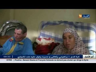 سكيكدة: ضحية حادث مرور و أفراد عائلته يستغيثون