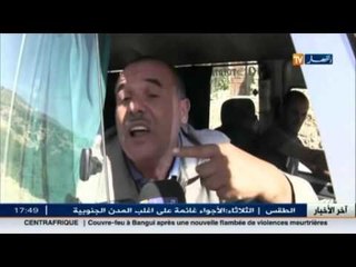 الوضعية المهترئة للطريق الوطنى رقم 87 بباتنة تؤرق السائقين