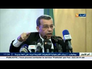 هذا ما قاله وزير المالية "عبد الرحمان بن خالفة " حول تخفيف الضغط الضريبي