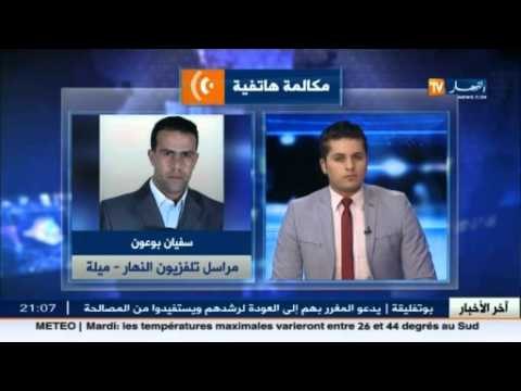 الأنصار يجتاحون أرضية الميدان بعد نهاية مباراة دفاع تاجنانت و شبيبة القبائل