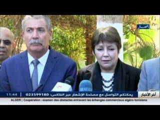 مستغانم: وزيرة التربية تلح على ضرورة مكافحة العنف المدرسي بطرق بيداغوجية