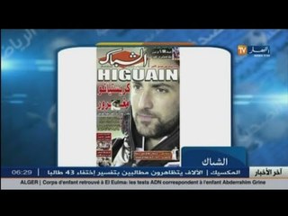 جولة في معرض الصحف الرياضية ليوم 28 سبتمبر 2015