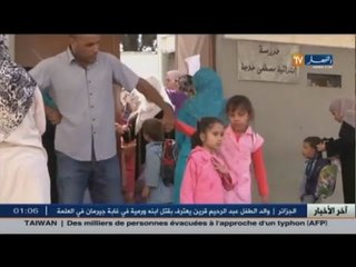 غياب الأمن في محيط المؤسسات التربوية .. كابوس الأولياء