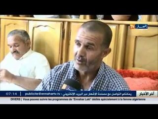 عائلة الحاج رشيد تناشد البعثة بالتعرف على مصير ابنها المفقود منذ حادثة منى