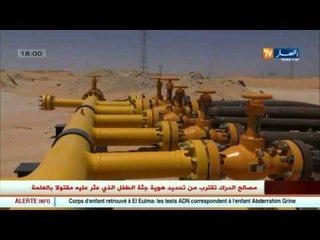 ارتفاع اسعار النفط مع تخوفات من عدم استقرارها