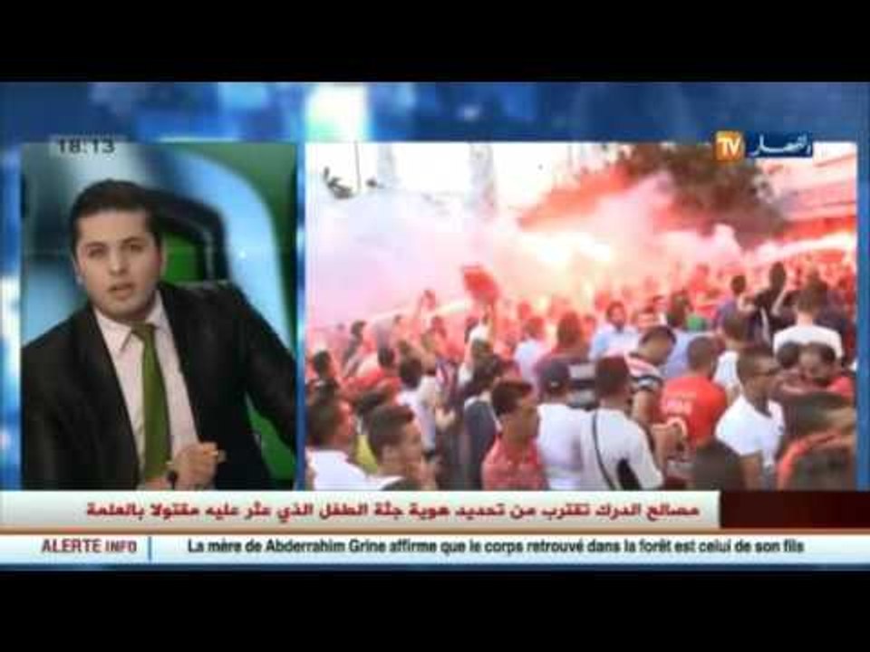 إحتفال أنصار إتحاد العاصمة بهدف التعادل أمام الهلال السوداني على المباشر من سوسطارة