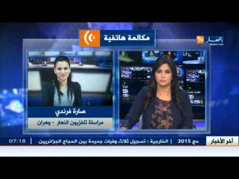 صارة فرندي.. عملية البحث عن الطفل عماد لازالت متواصلة خاصتا من طرف المواطنين