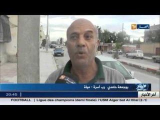 إستمرار سيسبانس إختطاف الطفل بن رجم يزيد من ضغط الأولياء بميلة