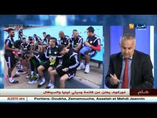 محمد قاسي سعيد..غوركوف ظلم بعض اللاعبين المحليين