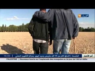 سطيف: الجثة التي تم العثور عليها بجرمان العلمة ليست للطفل أنيس