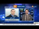 العثور على جثة طفل مقطعة في إحدى الغابات بمنطقة جرمان بالعلمة ـ سطيف 2015 ـ