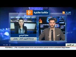 صارة فرندي : السلطات الأمنية لم تحرك ساكنا إلا بعد 5 أيام بعد إختفاء الطفل علاء الدين  ـ وهران ـ