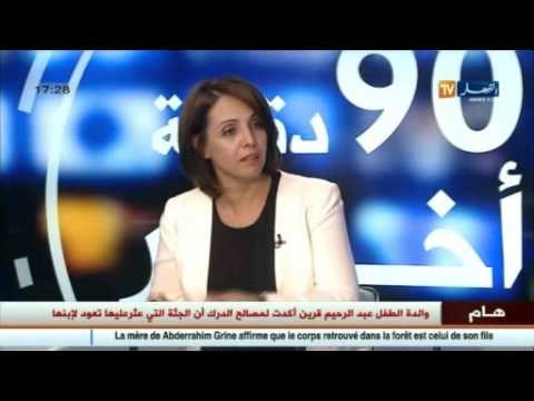 ضيفا بلاطو قناة النهار يتحدثان عن الواقع المرير للتوظيف في الجزائر