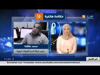 الجزائر على موعد مع اضطراب جوي خطير...!!!