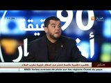 يوسف مشرية الأمين العام لرابطة العلماء والدعاة : مشروع المصالحة الوطنية ناجح 100%